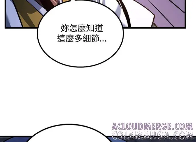 《转世武林当大夫》第197话图129