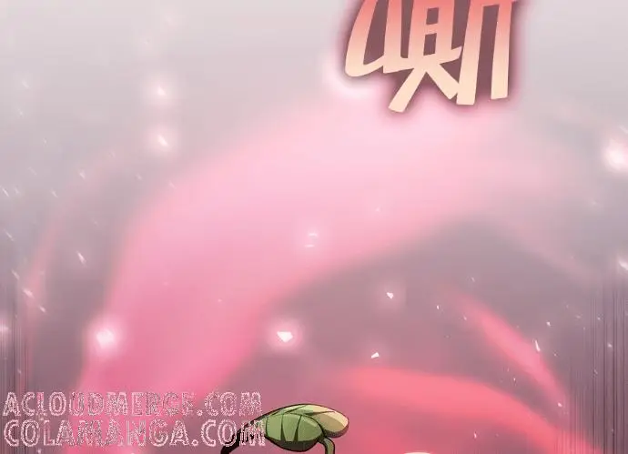 《转世武林当大夫》第197话图13