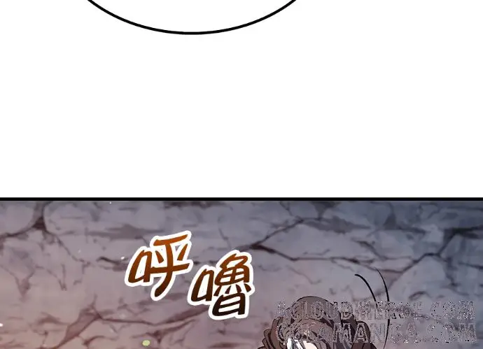 《转世武林当大夫》第197话图141