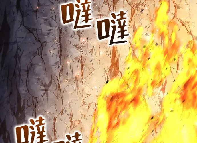 《转世武林当大夫》第197话图163
