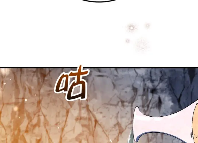 《转世武林当大夫》第197话图166