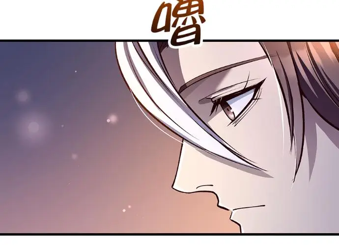 《转世武林当大夫》第197话图168
