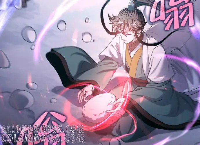 《转世武林当大夫》第197话图17