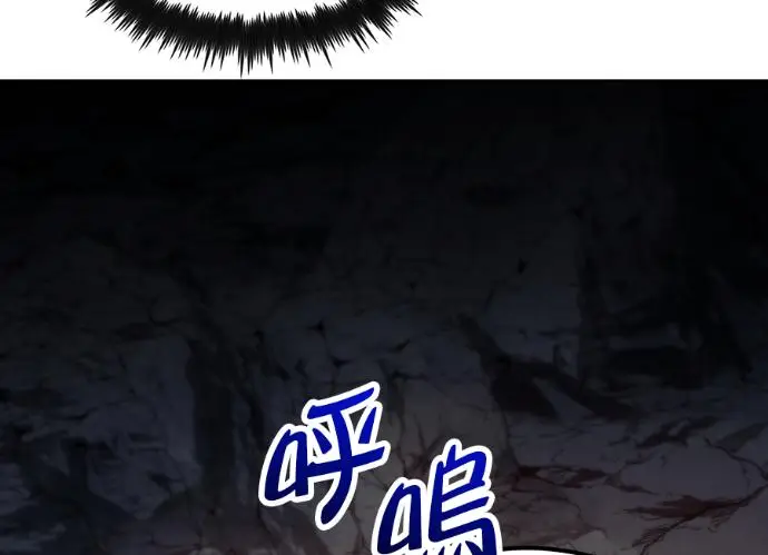《转世武林当大夫》第197话图179