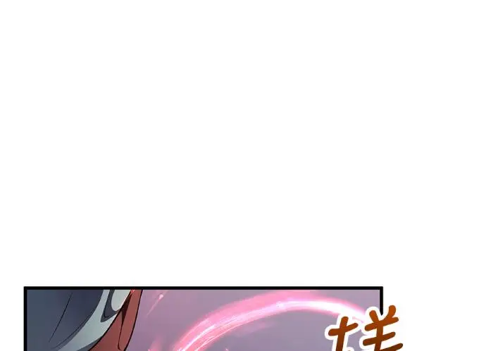 《转世武林当大夫》第197话图19