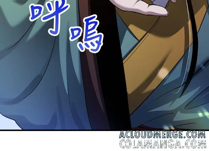 《转世武林当大夫》第197话图25