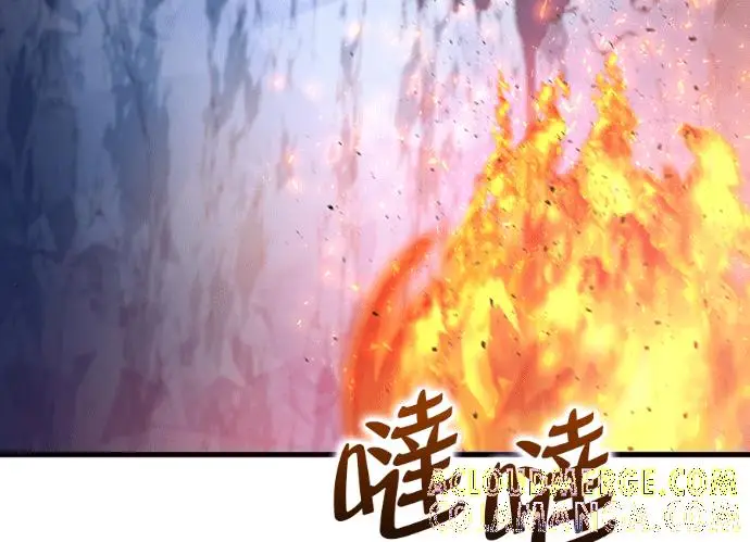《转世武林当大夫》第197话图33