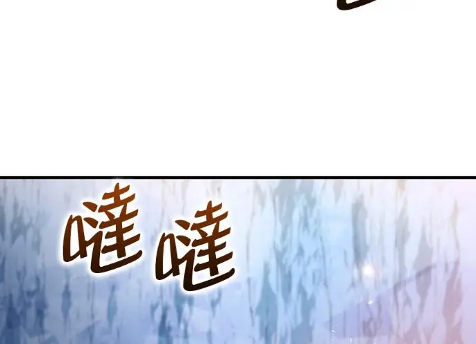 《转世武林当大夫》第197话图34