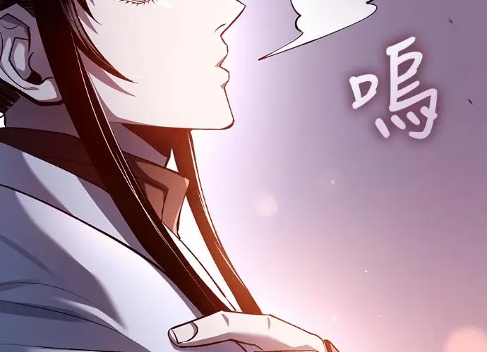 《转世武林当大夫》第197话图55