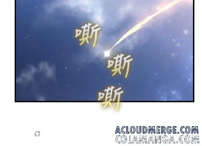 《转世武林当大夫》第197话图65