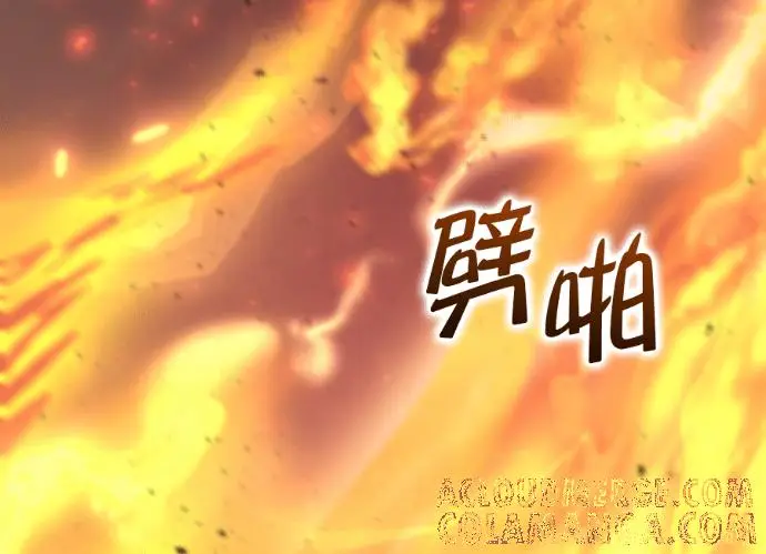 《转世武林当大夫》第197话图77