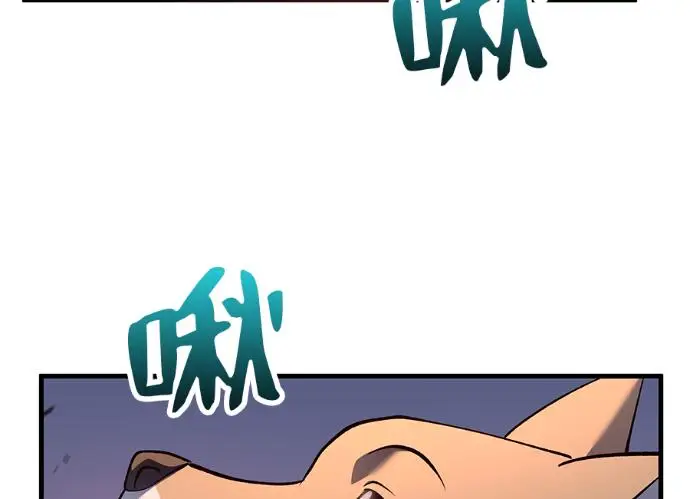 《转世武林当大夫》第197话图92