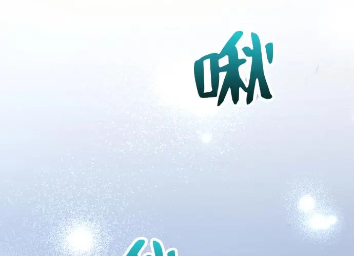 《转世武林当大夫》第197话图94