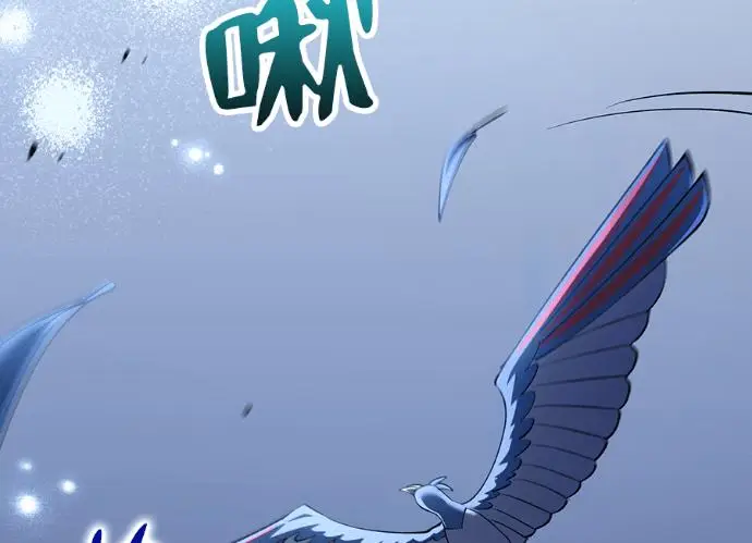 《转世武林当大夫》第197话图95