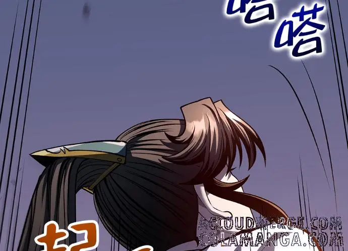 《转世武林当大夫》第197话图97
