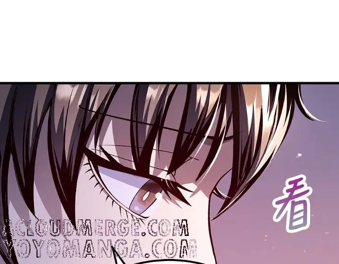 《转世武林当大夫》第198话图105