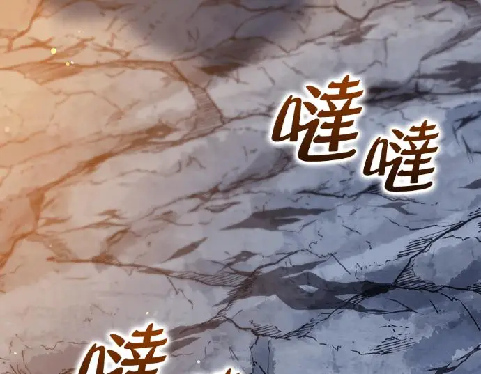《转世武林当大夫》第198话图12