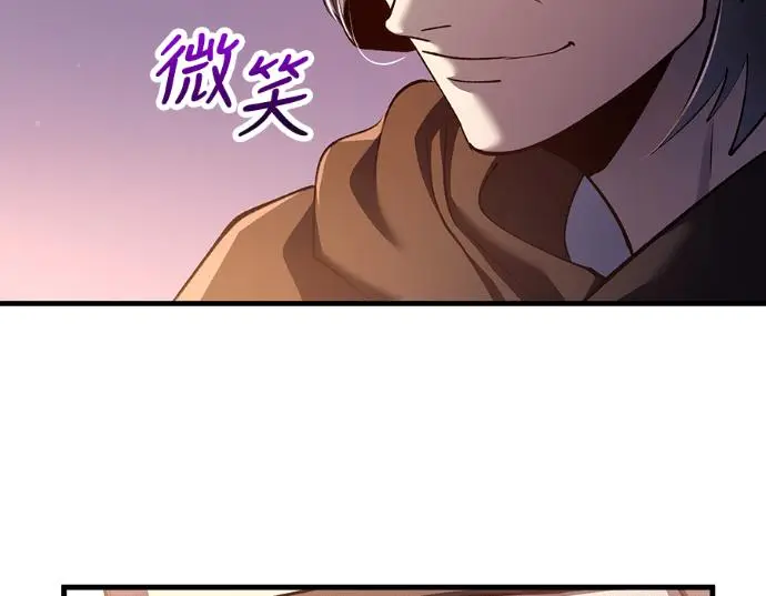 《转世武林当大夫》第198话图120
