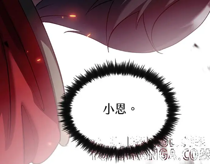 《转世武林当大夫》第198话图129
