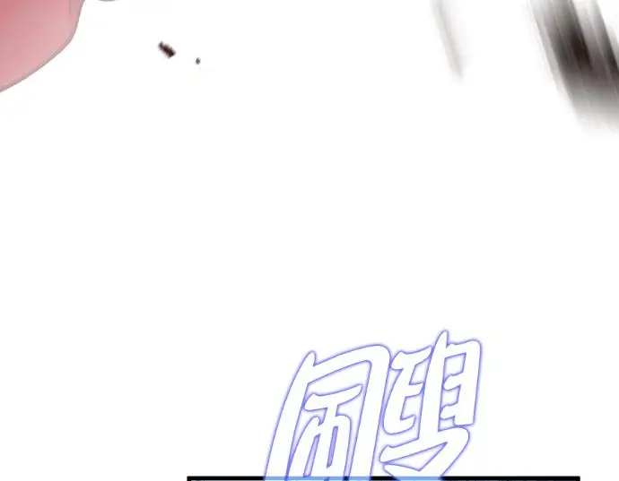 《转世武林当大夫》第198话图130