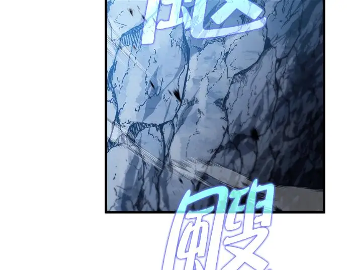 《转世武林当大夫》第198话图131