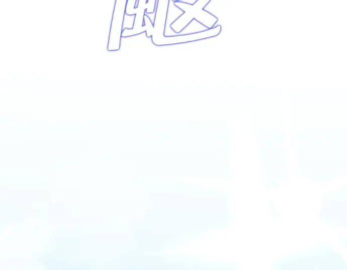 《转世武林当大夫》第198话图134
