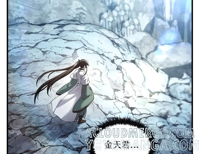 《转世武林当大夫》第198话图141
