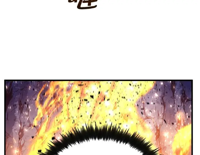 《转世武林当大夫》第198话图15