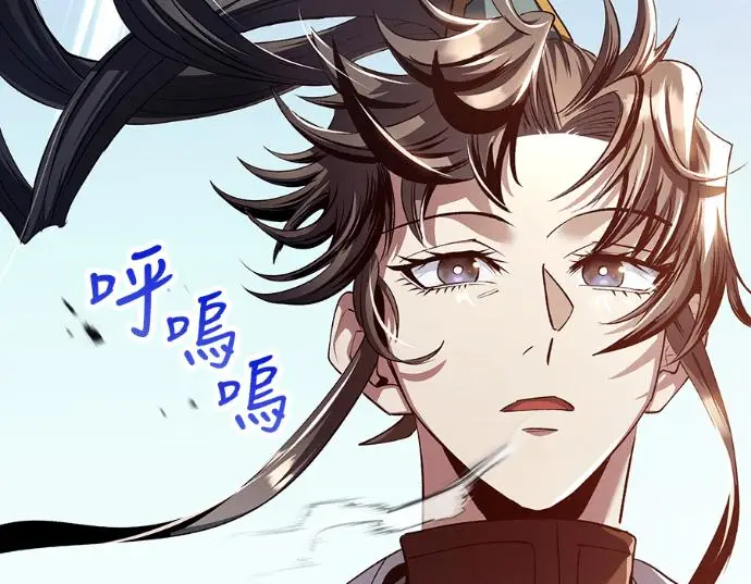 《转世武林当大夫》第198话图150