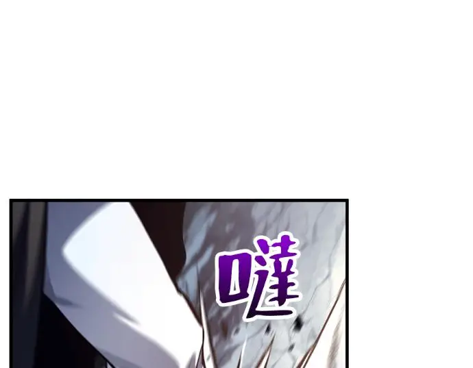 《转世武林当大夫》第198话图158
