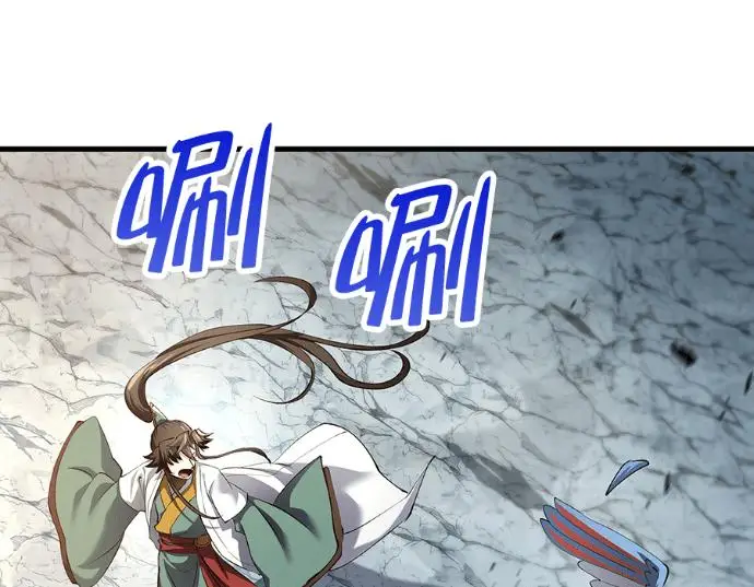 《转世武林当大夫》第198话图163