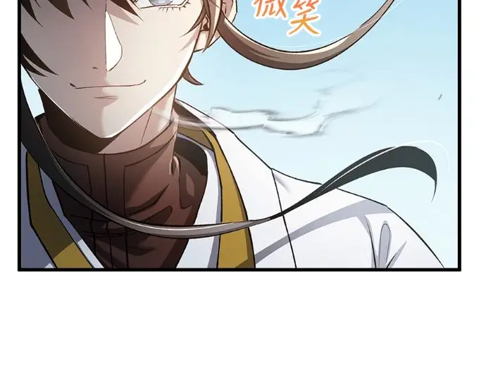 《转世武林当大夫》第198话图166