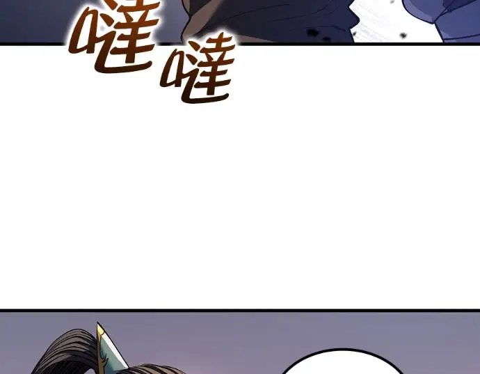 《转世武林当大夫》第198话图19
