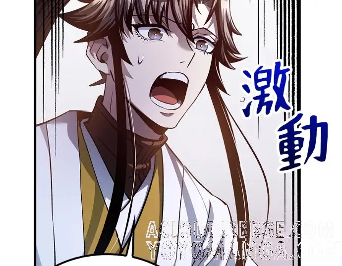 《转世武林当大夫》第198话图49