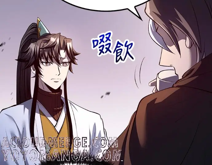 《转世武林当大夫》第198话图57