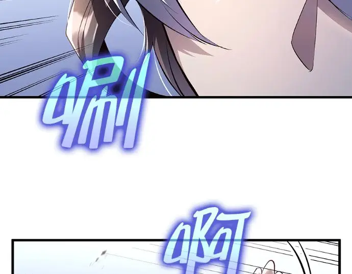 《转世武林当大夫》第199话图10