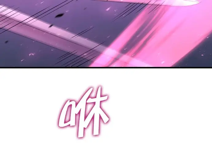 《转世武林当大夫》第199话图100