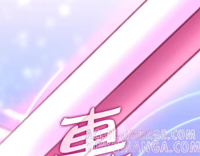《转世武林当大夫》第199话图105