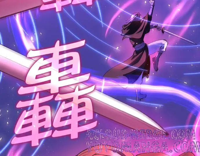 《转世武林当大夫》第199话图109