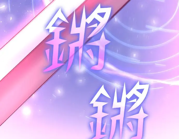 《转世武林当大夫》第199话图118