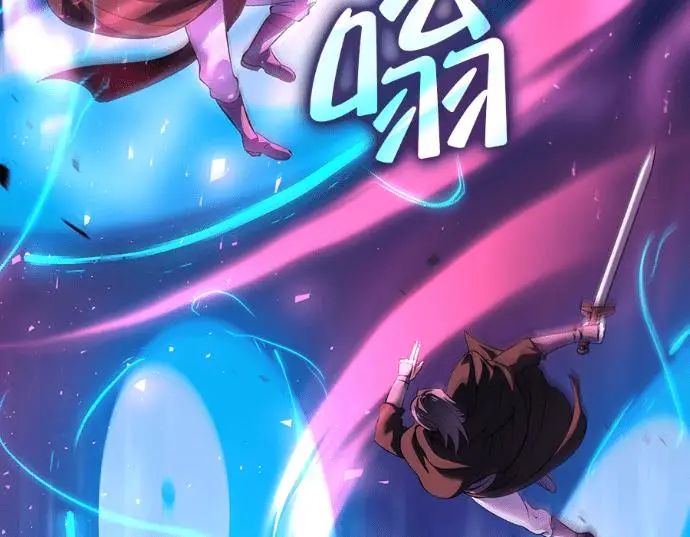 《转世武林当大夫》第199话图124