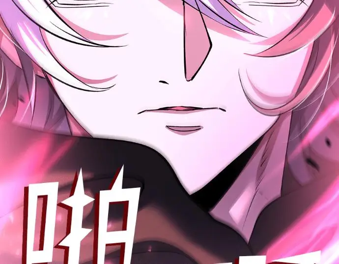 《转世武林当大夫》第199话图128