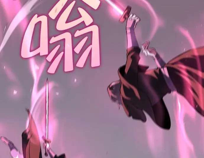 《转世武林当大夫》第199话图132