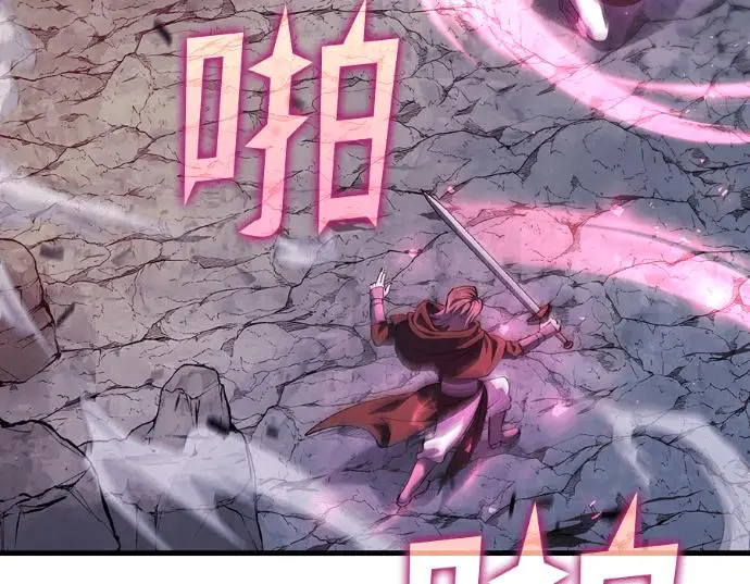 《转世武林当大夫》第199话图140