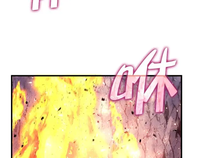 《转世武林当大夫》第199话图150