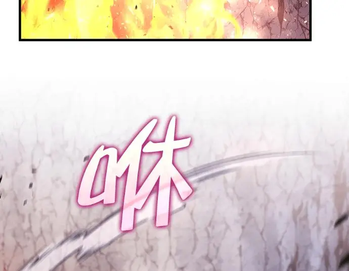 《转世武林当大夫》第199话图151