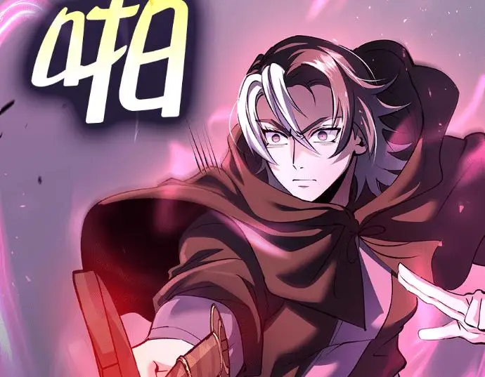 《转世武林当大夫》第199话图158