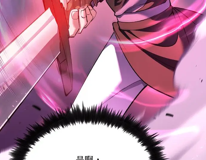 《转世武林当大夫》第199话图159