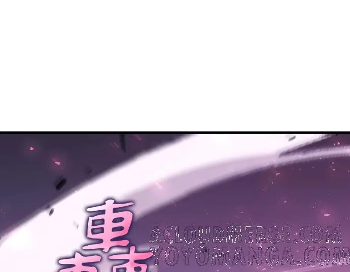 《转世武林当大夫》第199话图161