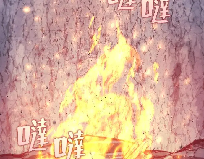 《转世武林当大夫》第199话图166